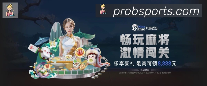 App界面